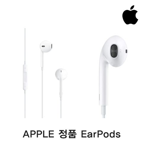 [APPLE] 애플 정품 EarPods with Remote and MIC (3.5mm) 이어팟