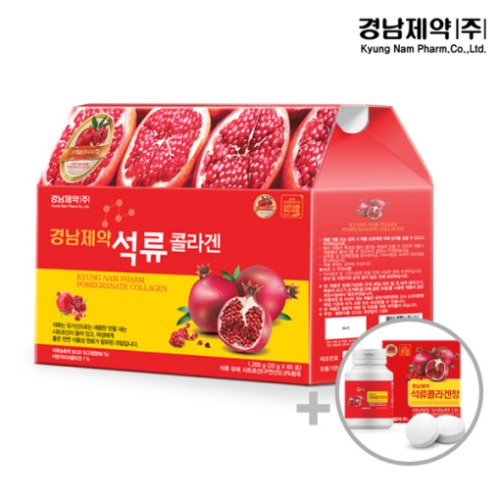 경남제약 석류 콜라겐 젤리스틱 (60포- 사은품 젤리콜라겐정 60정)